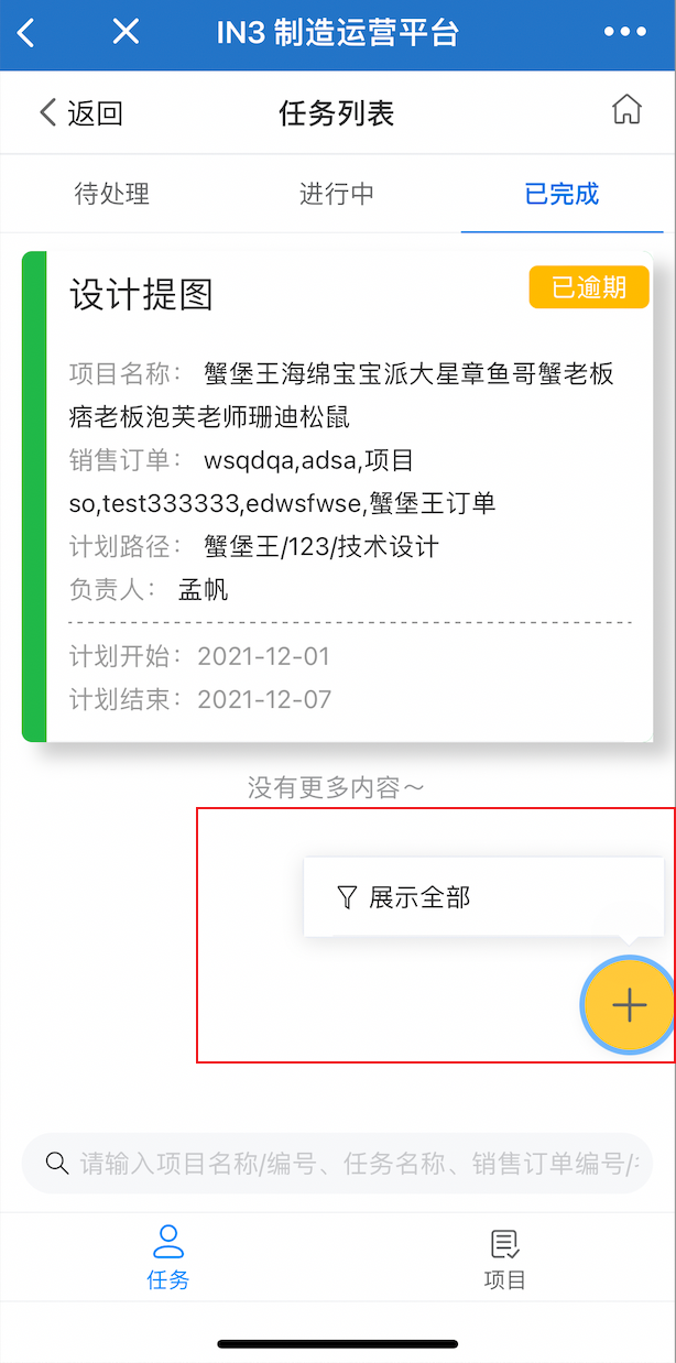 image-20220114211510574